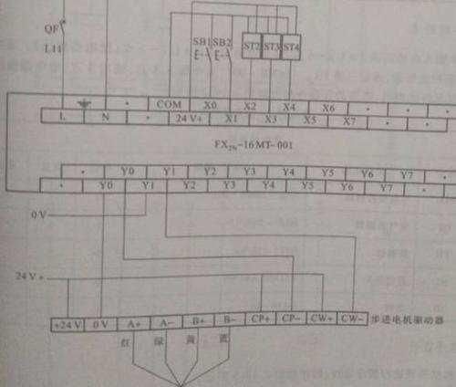 步进电机电路控制原理图